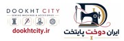 فروشگاه چرخ خیاطی دوخت پایتخت