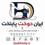سشیسیشسشیشسیشیسشیسشی